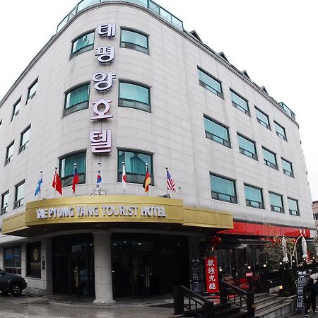 Tae Pyeong Yang Hotel Ансан Екстериор снимка