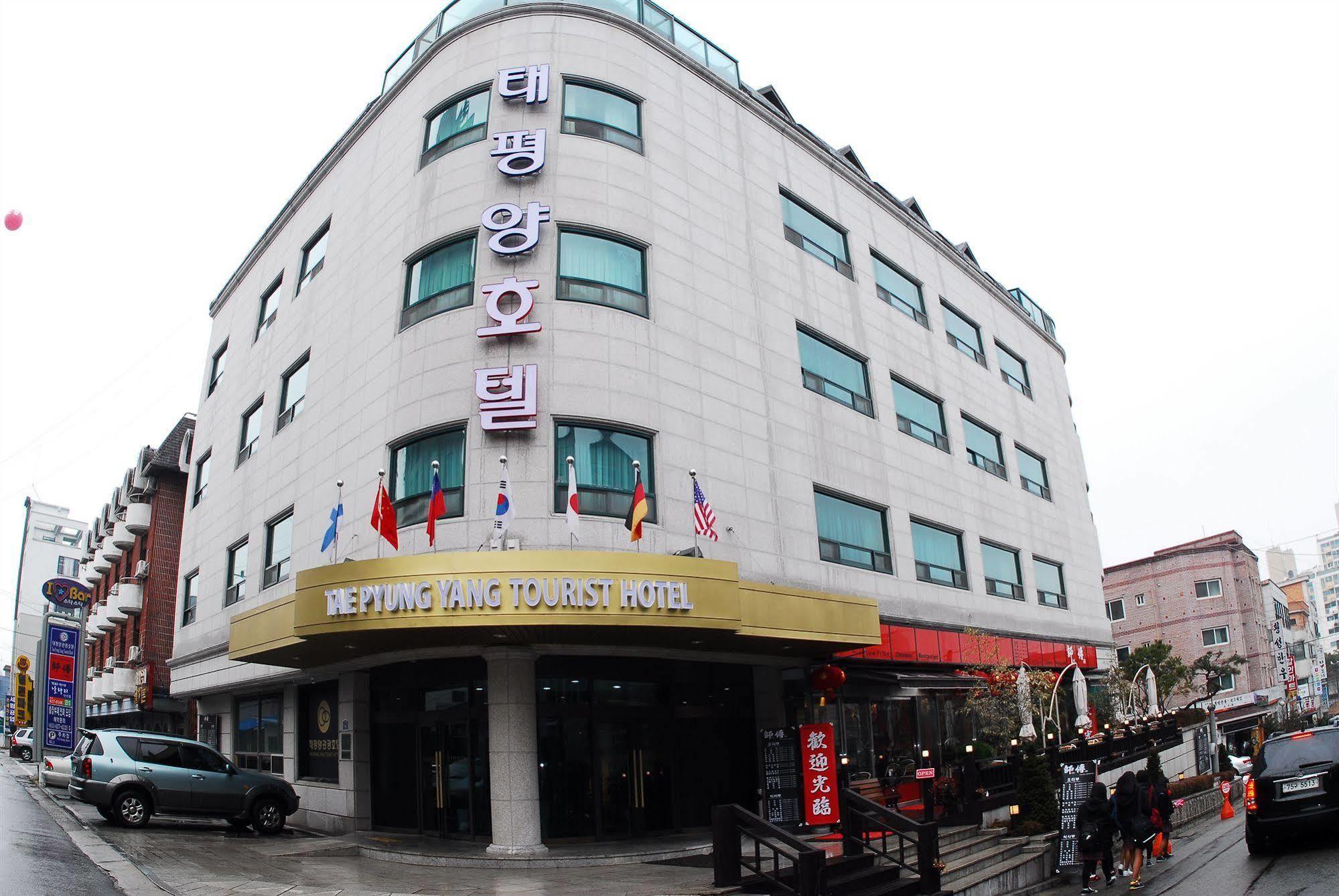Tae Pyeong Yang Hotel Ансан Екстериор снимка