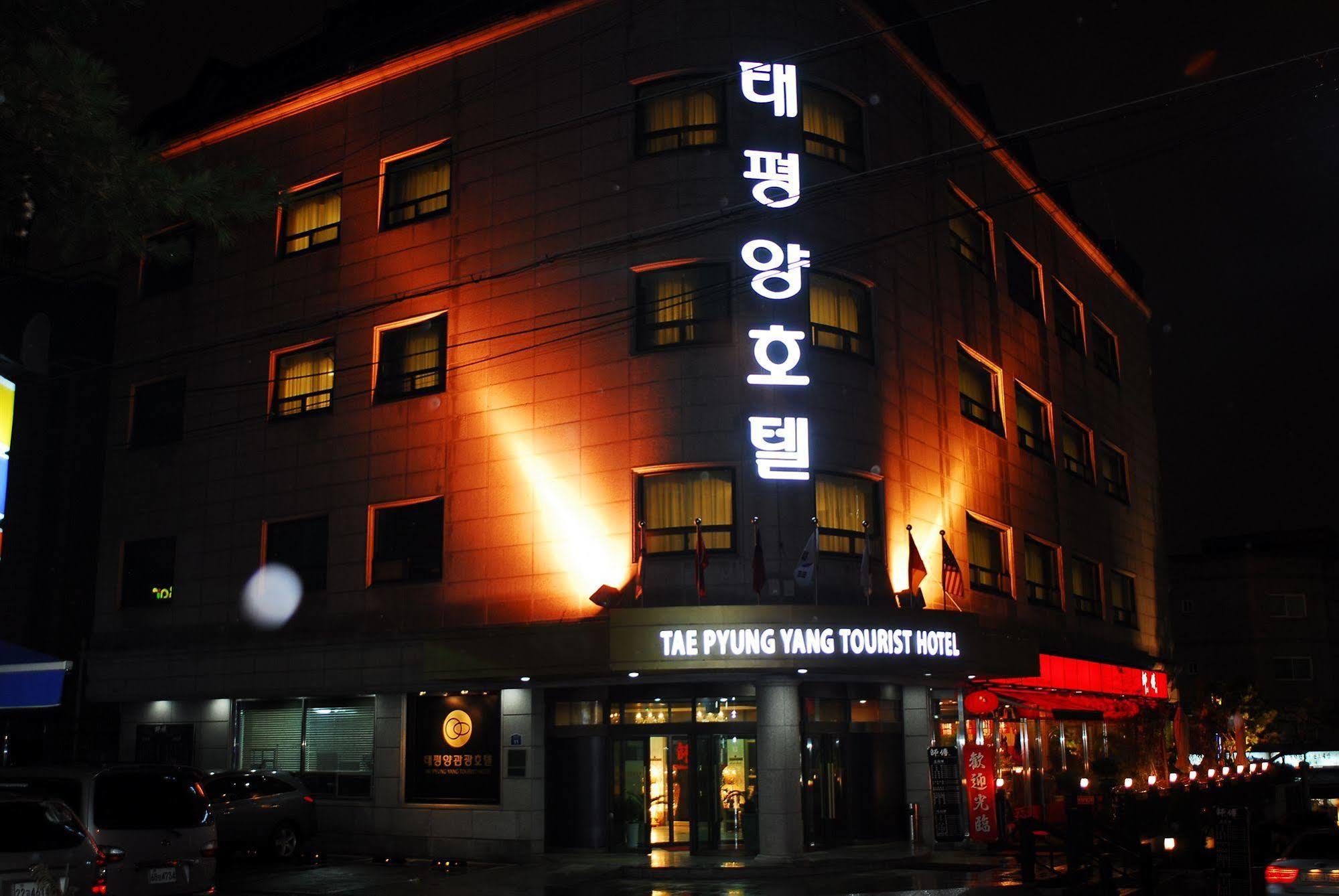 Tae Pyeong Yang Hotel Ансан Екстериор снимка